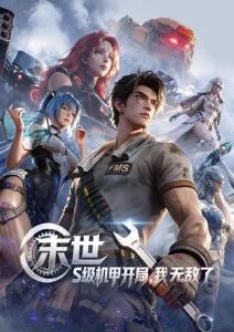 免费无遮挡漫画